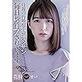rcbkk-002|母親の再婚相手のオジサンに毎日レ プされています。 七瀬アリ .
